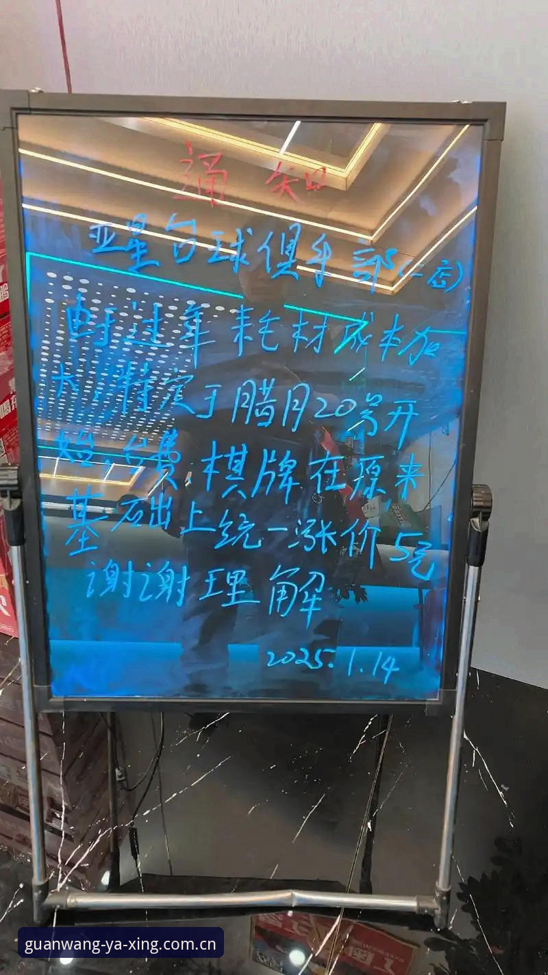 亚星娱乐平台版本切换避坑教程——从2025到2026的实战笔记