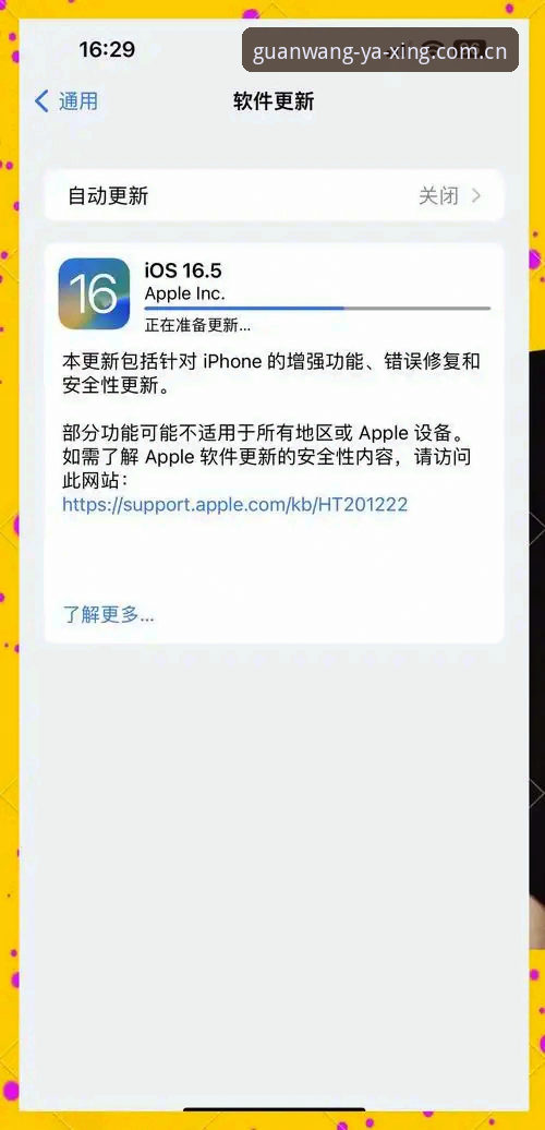 亚星娱乐平台升级观察：新版首页iOS版值得更新的4个理由