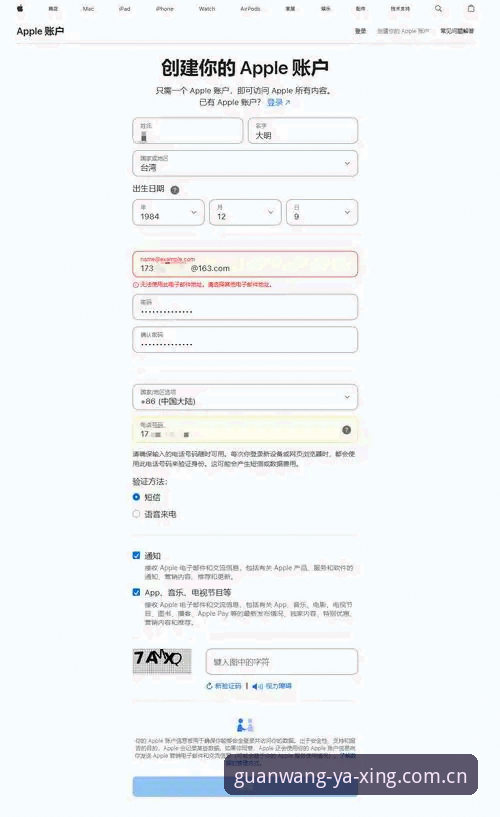 亚星娱乐平台iOS版APP下载安装全流程教程：从零开始，避开99%的人踩过的坑