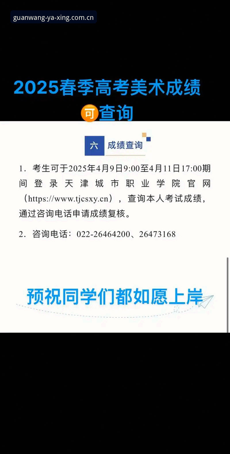 亚星娱乐平台2025版本实测：从数据查看到操作手感，一次说清