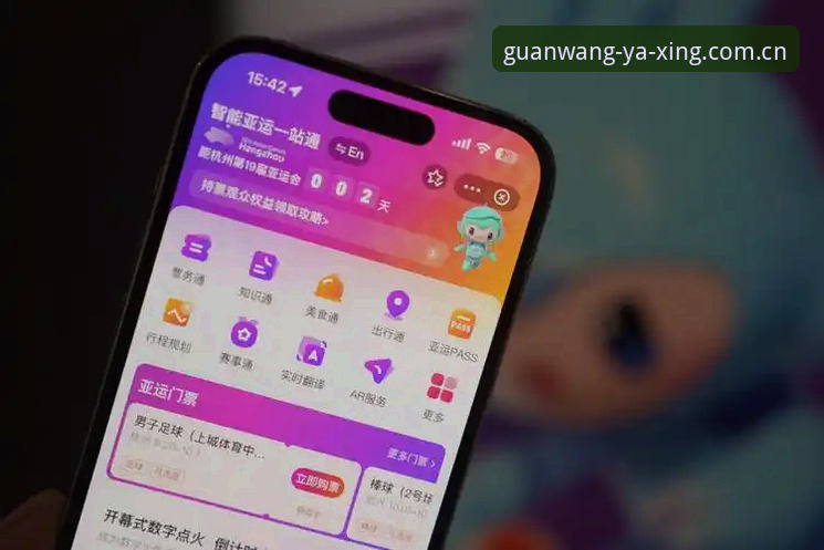 资深用户亲测亚星娱乐平台2026新版首页：从赛事数据到APP下载的全流程体验